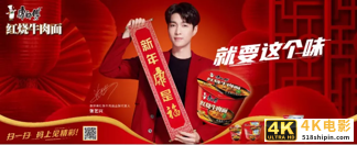 从品牌营销角度看康师傅红烧牛肉面如何用“味道”制造“经典”-第5张图片-90博客网 从品牌营销角度看康师傅红烧牛肉面如何用“味道”制造“经典”-第5张图片-90博客网
