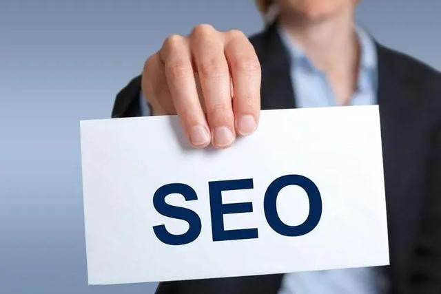 什么是SEO？-第1张图片-90博客网