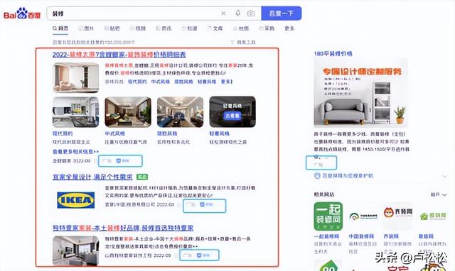 SEO的道与术-第2张图片-90博客网