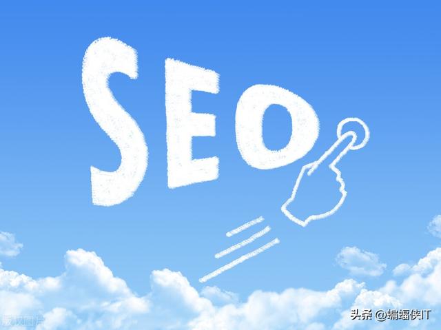 企业网站SEO，怎么做？-第1张图片-90博客网