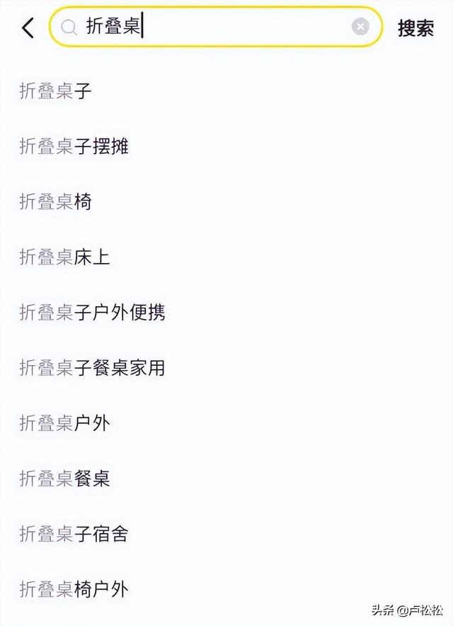 SEO优化获取精准流量-第3张图片-90博客网