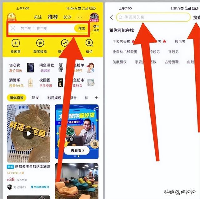 SEO优化获取精准流量-第2张图片-90博客网