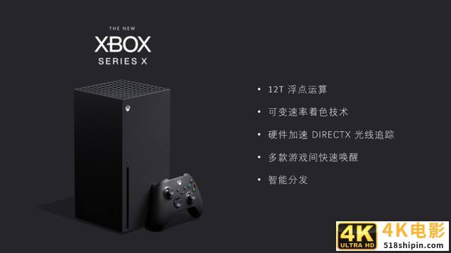 索尼PS5和微软xbox Series X如何选？-第4张图片-90博客网