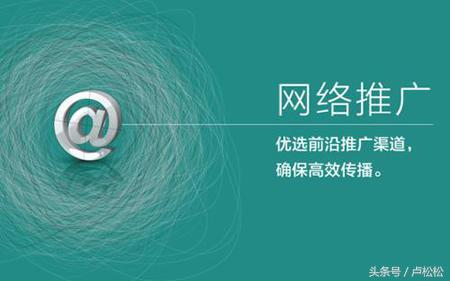 什么是SEO网络推广，每天都需要做那些事？-第3张图片-90博客网