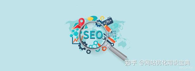 SEO入门一篇就够-SEO教程-第1张图片-90博客网