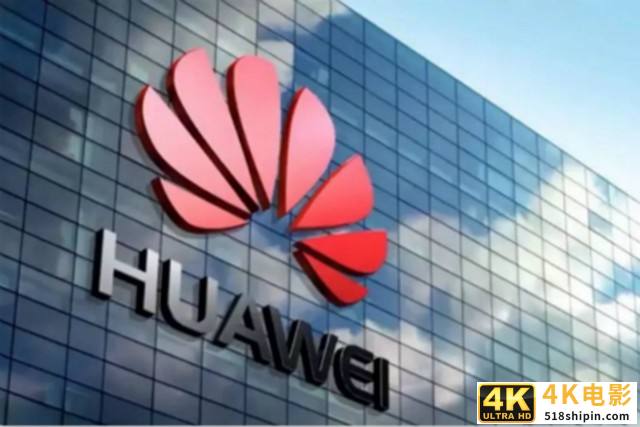 华为再创新功,服务器芯片走出国门,打破美国在该行业的垄断地位-第1张图片-90博客网 华为再创新功,服务器芯片走出国门,打破美国在该行业的垄断地位-第1张图片-90博客网