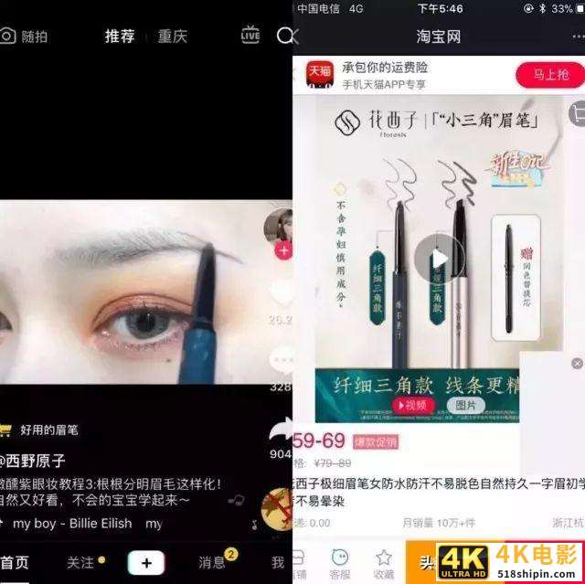 对于抖音平台来说，账号定位越垂直，账号权重越高-第1张图片-90博客网