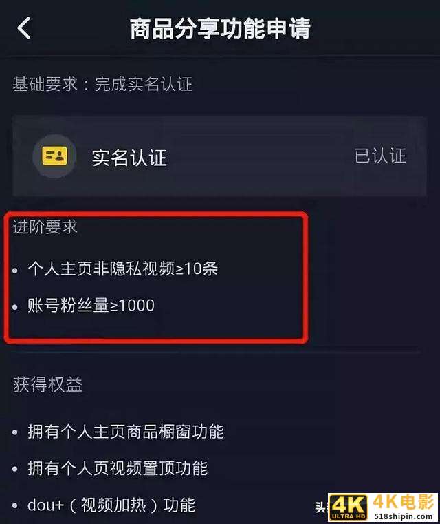 对于抖音平台来说，账号定位越垂直，账号权重越高-第5张图片-90博客网