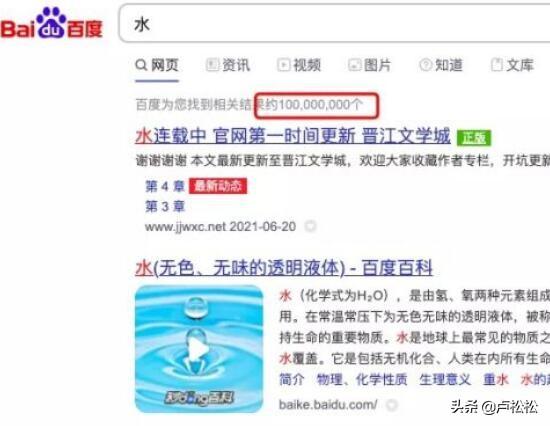 自媒体如何培养SEO思维?-第5张图片-90博客网 自媒体如何培养SEO思维?-第5张图片-90博客网
