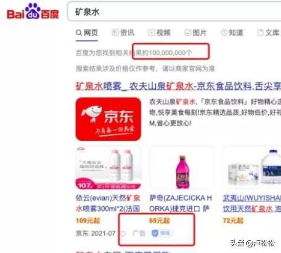 自媒体如何培养SEO思维?-第4张图片-90博客网 自媒体如何培养SEO思维?-第4张图片-90博客网