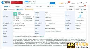 B站入股手游研发公司龙拳风暴,后者股东含腾讯华谊兄弟-第2张图片-90博客网 B站入股手游研发公司龙拳风暴,后者股东含腾讯华谊兄弟-第2张图片-90博客网