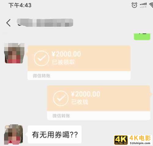 如何设计一场成功的微信二级分销裂变活动？-第10张图片-90博客网