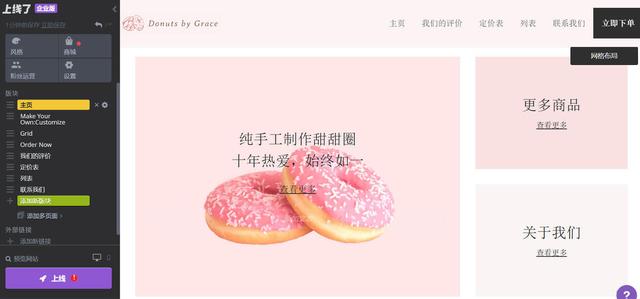 SEO小知识：搜索优化是什么，怎么做好-第3张图片-90博客网