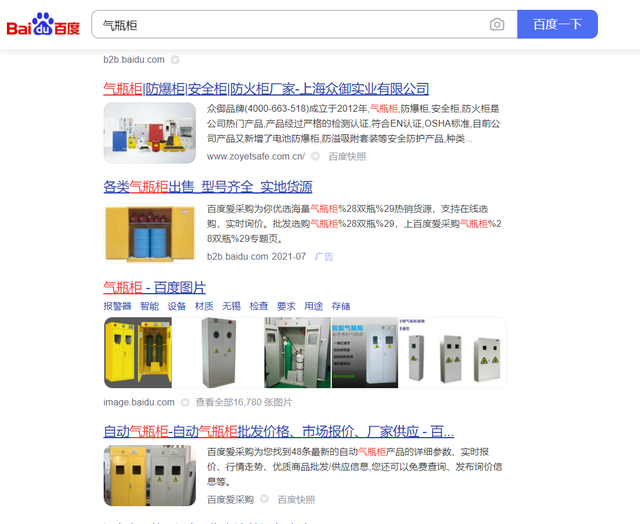 「经典必读」什么是seo？seo的真正意思是什么？-第1张图片-90博客网