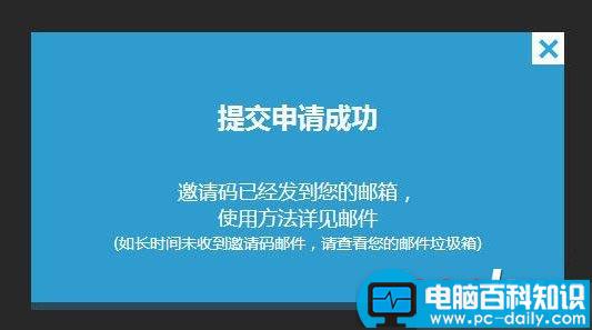 百度直达号如何开通?百度直达号注册教程图文介绍-第2张图片-90博客网 百度直达号如何开通?百度直达号注册教程图文介绍-第2张图片-90博客网