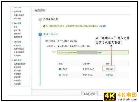 2020年做淘宝怎么做，要花多少钱？-第4张图片-90博客网