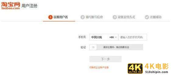 2020年做淘宝怎么做，要花多少钱？-第2张图片-90博客网