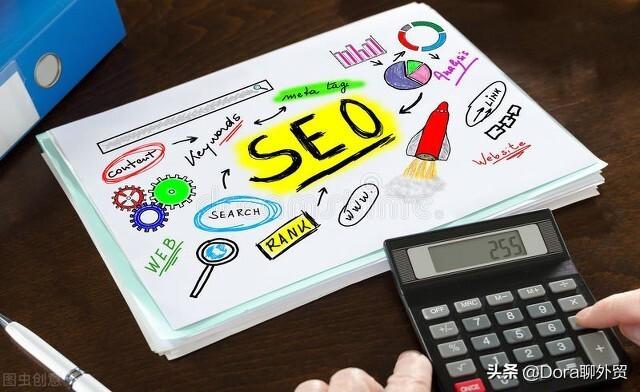SEO主要是做什么的？零基础能学习吗？-第2张图片-90博客网