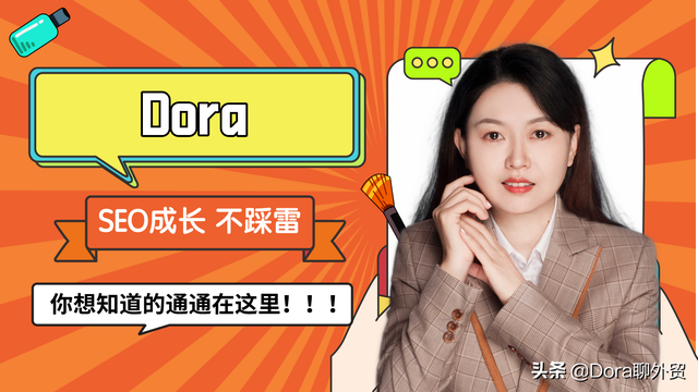 SEO主要是做什么的？零基础能学习吗？-第9张图片-90博客网