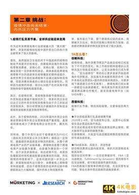 发疯文学、废话文学、梗……Z世代的“语言面具”，你读懂了吗？-第4张图片-90博客网