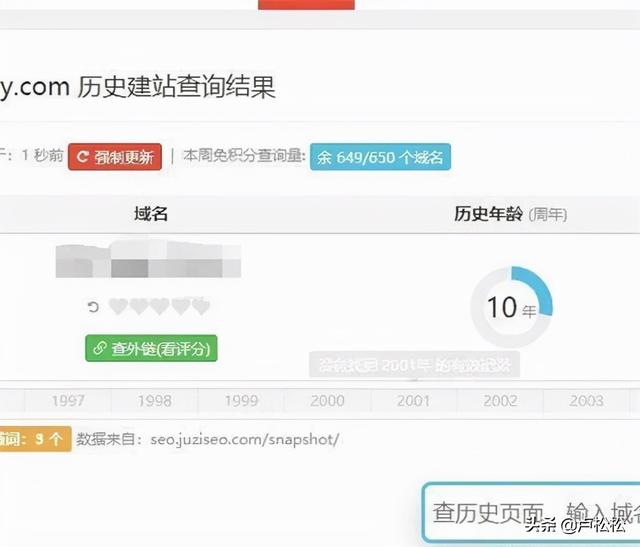 电影站SEO套路-第3张图片-90博客网