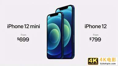 苹果iPhone 12新品发布会最全汇总，最大改变竟只是边框-第21张图片-90博客网