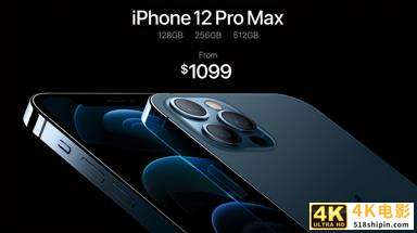 苹果iPhone 12新品发布会最全汇总，最大改变竟只是边框-第24张图片-90博客网