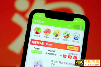 不要让社区团购成为销量下滑的“背锅侠”-第1张图片-90博客网