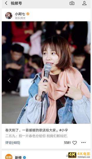 3000字详解最新视频号玩法-第7张图片-90博客网