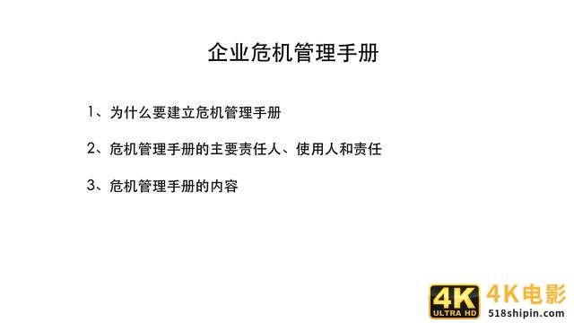 42份事件营销技巧与案例合集（侠说精选）-第1张图片-90博客网