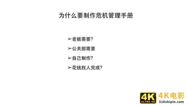 42份事件营销技巧与案例合集（侠说精选）-第2张图片-90博客网