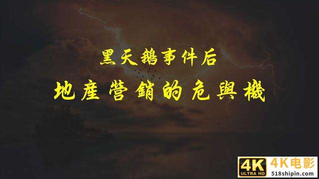 42份事件营销技巧与案例合集（侠说精选）-第10张图片-90博客网