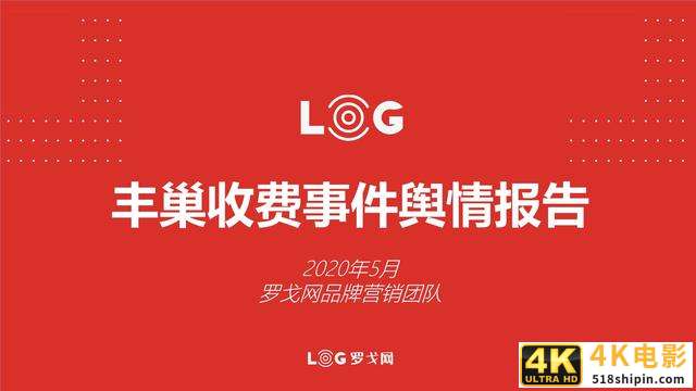 42份事件营销技巧与案例合集（侠说精选）-第14张图片-90博客网