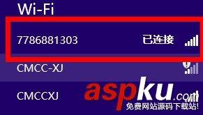 怎么查看电脑已经连上的wifi密码 查看wifi密码的方法-第1张图片-90博客网