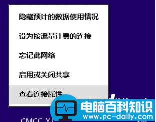 怎么查看电脑已经连上的wifi密码 查看wifi密码的方法-第2张图片-90博客网
