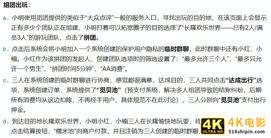 从用户心理看O2O模式的再发展-第4张图片-90博客网