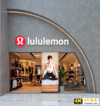 D2C风暴下，lululemon的价值进阶之路-第5张图片-90博客网