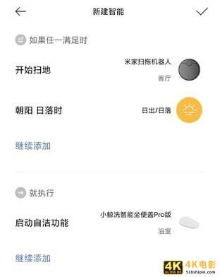 小米华为正面硬刚！究竟谁才是全屋智能的王者？-第4张图片-90博客网