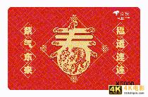 年末最暖心福利怎么Pick,京东企业业务给出了新答案-第3张图片-90博客网 年末最暖心福利怎么Pick,京东企业业务给出了新答案-第3张图片-90博客网
