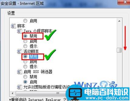 如何清除网页上的不明的浮动广告和漂浮的图片-第3张图片-90博客网 如何清除网页上的不明的浮动广告和漂浮的图片-第3张图片-90博客网