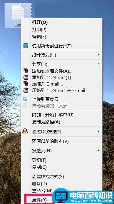 电脑中的记事本打不开怎么回事?怎么解决?-第1张图片-90博客网 电脑中的记事本打不开怎么回事?怎么解决?-第1张图片-90博客网