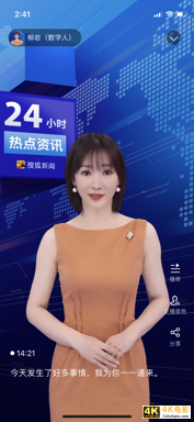 新媒体新场景：张朝阳的理想与探索-第2张图片-90博客网