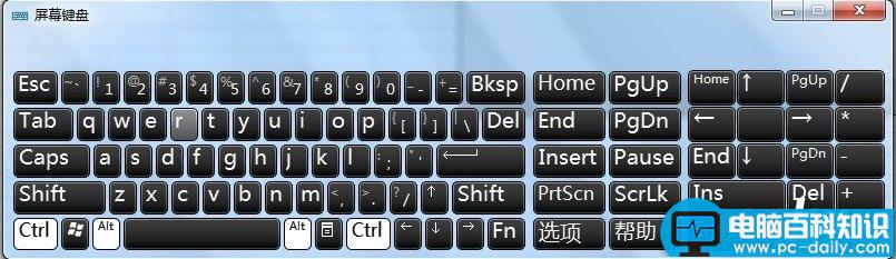 屏幕键盘切换成数字小键盘方法图解-第3张图片-90博客网