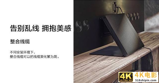解密年度旗舰：2021全场最佳电视藏着什么实力-第9张图片-90博客网