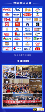 三只松鼠、良品铺子，对数据的应用才是真正的“爆款制造机”-第7张图片-90博客网