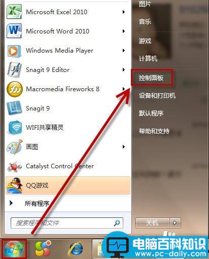 电脑锁屏快捷键怎么用 如何使用快捷键进行快速锁屏-第1张图片-90博客网