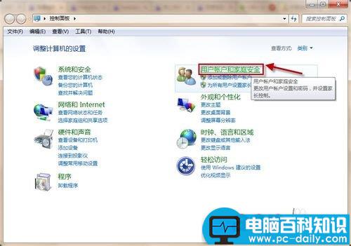 电脑锁屏快捷键怎么用 如何使用快捷键进行快速锁屏-第2张图片-90博客网