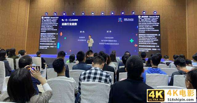 2020微信公开课PRO，10个关键词解读微信生态新机遇-第17张图片-90博客网