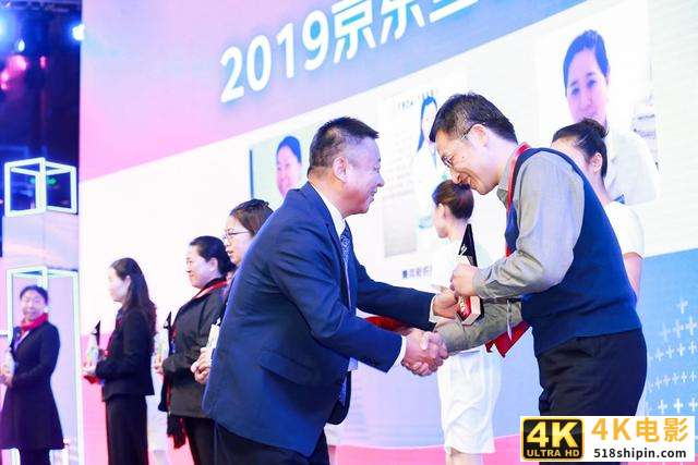 以健康管理为核心 京东健康携手合作伙伴共创“健康新时代”-第8张图片-90博客网