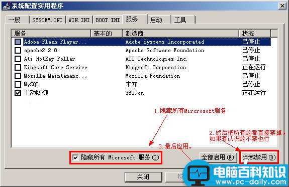 电脑总重启 到WINDOWS界面读完滚动条就自动重启怎么办？-第1张图片-90博客网